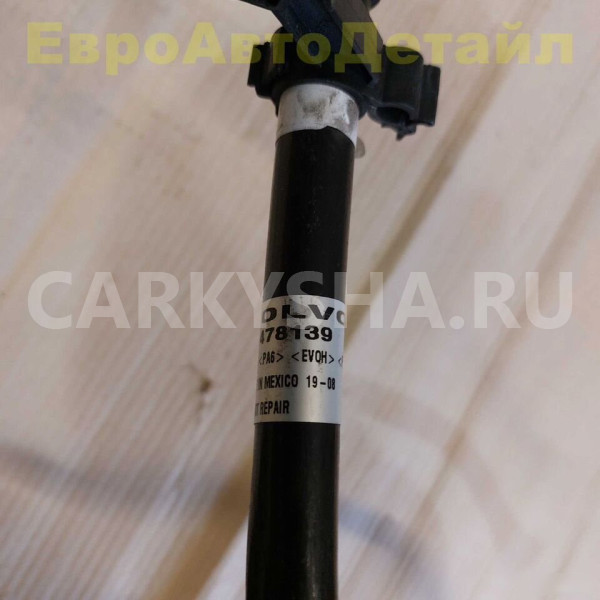 Трубка испарителя Volvo S60 V60 V60CC 2019+ Volvo S60 оригинальный номер 31478138