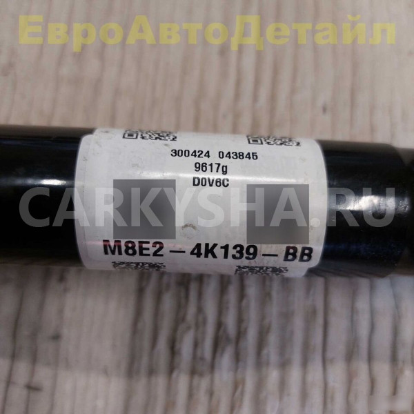 Приводной вал задний Range Rover L460 / L461 Land Rover Range Rover оригинальный номер LR156320