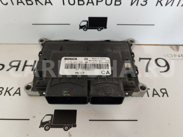 Блок управления двигателем Chery Tiggo 7 PRO MAX Chery Tiggo 7 