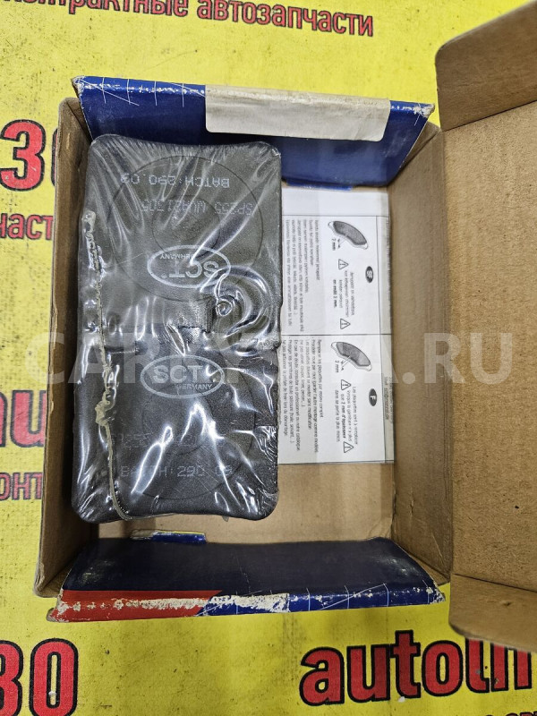 Колодки тормозные Mercedes-Benz C-klasse оригинальный номер A0044209220