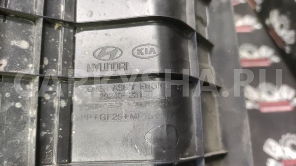 Крышка двигателя декоративная Hyundai Tucson Hyundai Tucson оригинальный номер 2924023150