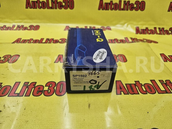 Колодки тормозные Toyota Corolla 