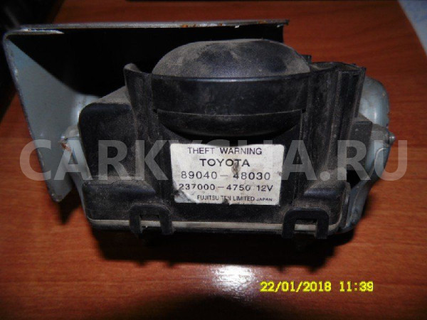 Сирена сигнализации (штатной) Lexus RX III (2008—2012) Lexus RX оригинальный номер 8904048030