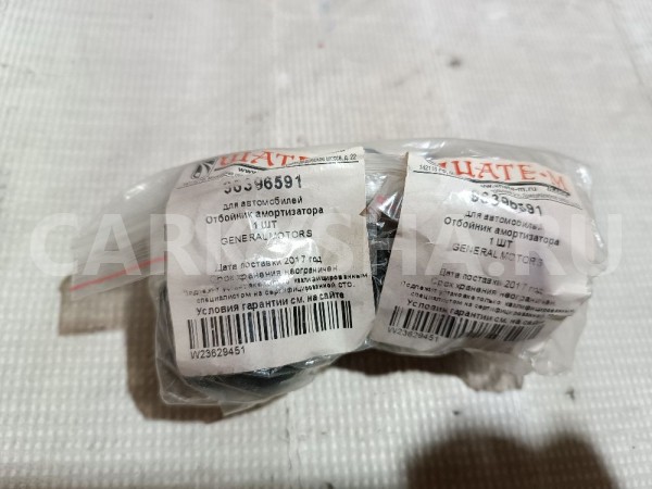 Отбойник переднего амортизатора Daewoo Matiz 