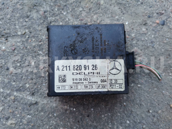 Блок управления A2118209126 Mercedes-Benz E-класс Mercedes-Benz E-klasse оригинальный номер A2118209126