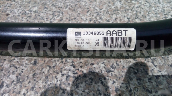 Стабилизатор передний Опель Астра Джей Astra J Opel Astra оригинальный номер 13346853