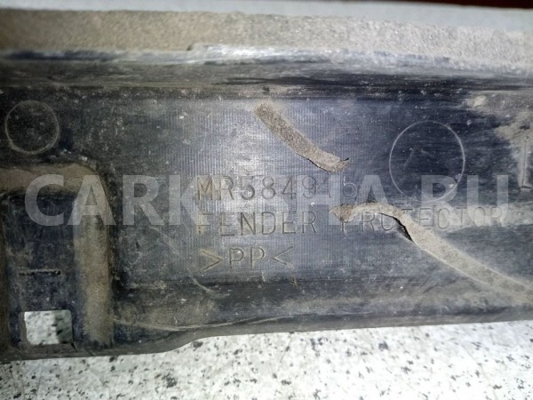 Пыльник крыла Mitsubishi Pajero IV (2006—2011) Mitsubishi i оригинальный номер mr584915