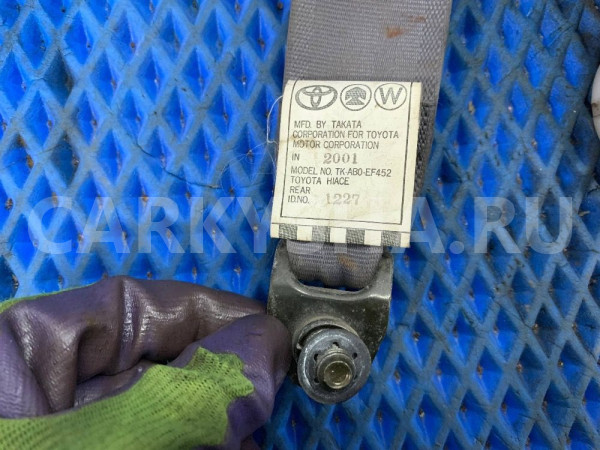 Ремень безопасности задний правый Hiace XH100 2002 Toyota HiAce оригинальный номер 7336026500B0