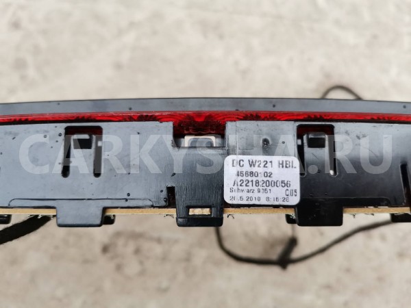 Стоп-сигнал A2218200056 Mercedes-Benz S-Class W221 Mercedes-Benz S-klasse 