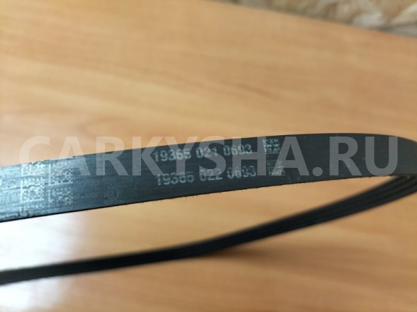 Ремень поликлиновой 4PK1065 Nissan Note E11 CR14DE Nissan Note 