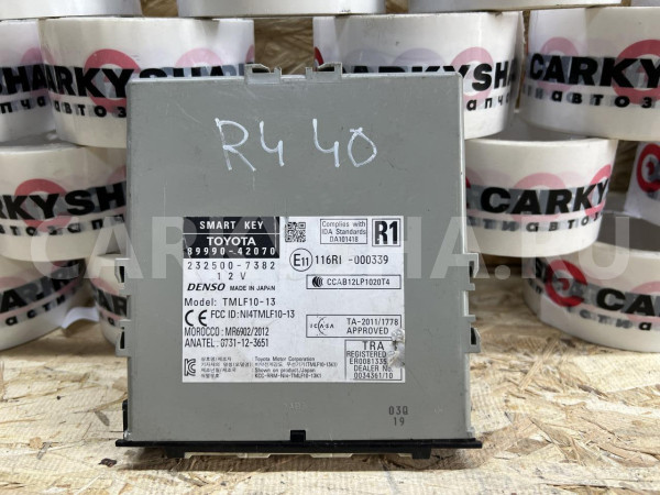 Блок сертификации(smart key) Toyota RAV 4 IV (CA40) оригинальный номер 89990-42070