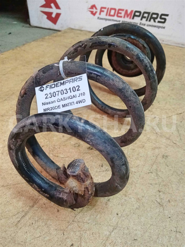 Название детали Пружина задняя Модель Nissan Qashqai (J10E) 2006> Nissan Qashqai оригинальный номер 55020-JD62A