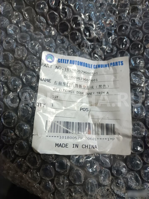 Обшивка двери Гелли Geely Mk 2012 10180051380060 Geely MK оригинальный номер 101800513800601