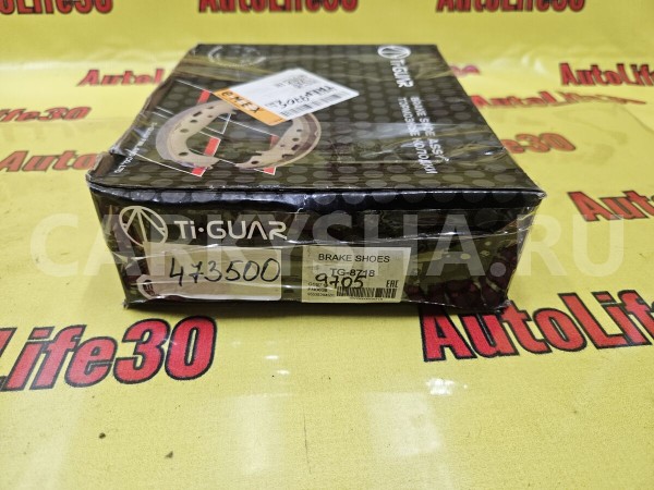 Колодки тормозные Mercedes-Benz GL-klasse 