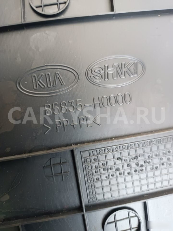 Пластик салона Киа Рио 4 Kia Rio 2017 Kia Rio оригинальный номер 85820-H0000