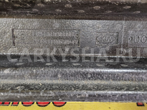 Наполнитель бампера Kia Soul оригинальный номер 86520B2000