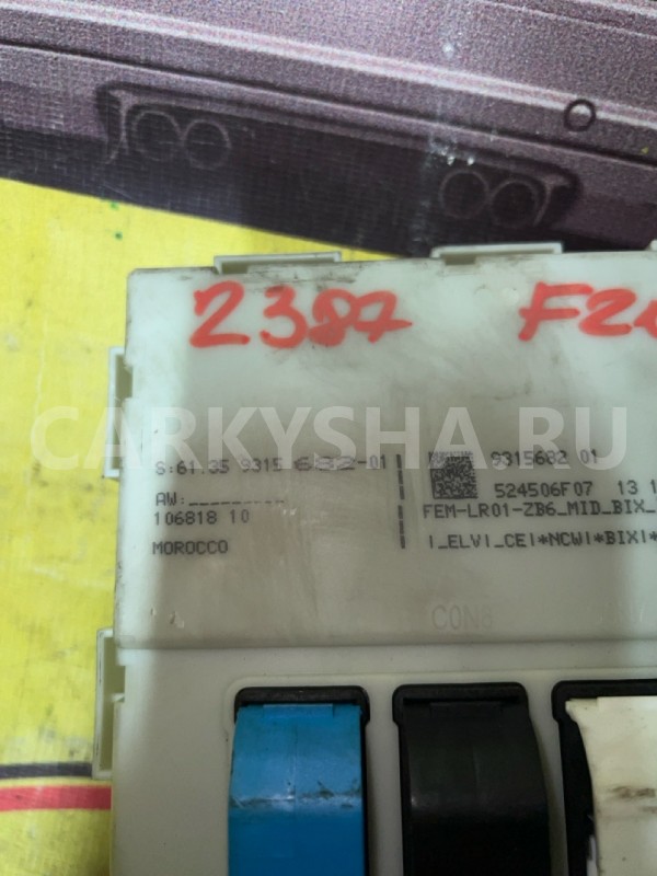 Блок комфорта BMW 1 F20 BMW 1er 