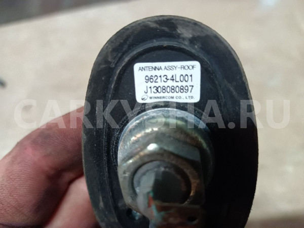 Антенна Киа Рио 3 Kia Rio 3 Hyundai Solaris оригинальный номер 96213-4L001