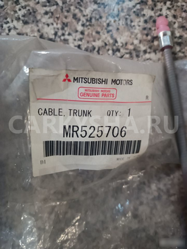 Тросик крышки багажника Митцубиси Лансер 9 Mitsubishi i оригинальный номер MR525706