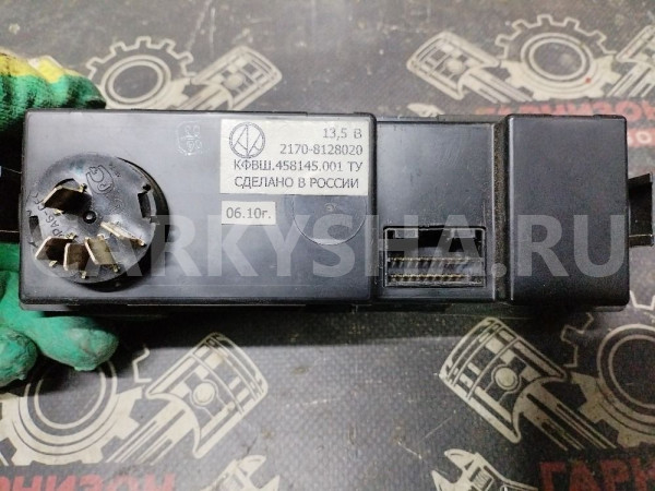 Блок управления печкой ваз 2110 2111 2112 Евро ВАЗ (Lada) 2110 оригинальный номер 21708128020