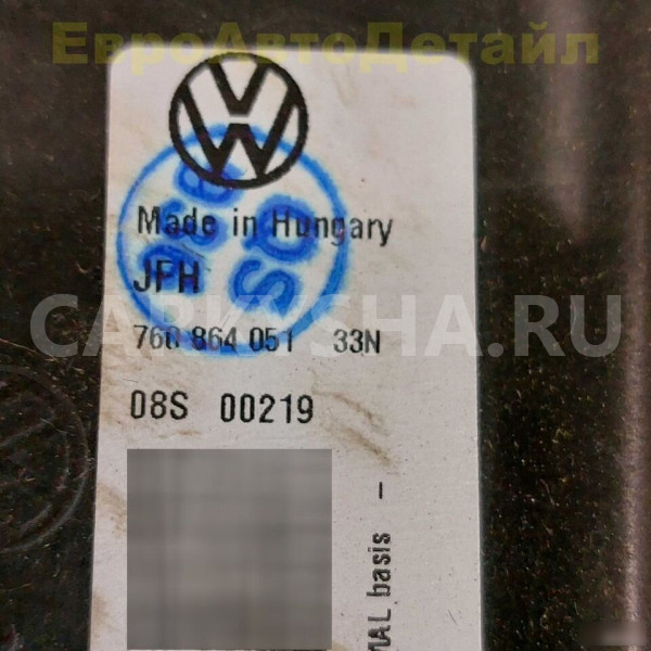 Бардачок в подлокотнике VW Touareg 3 CR7 2020г Volkswagen Touareg оригинальный номер 760864051