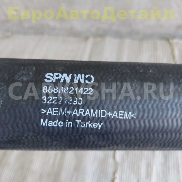 Патрубок интеркулера передний Volvo XC40 Volvo XC40 оригинальный номер 32224390