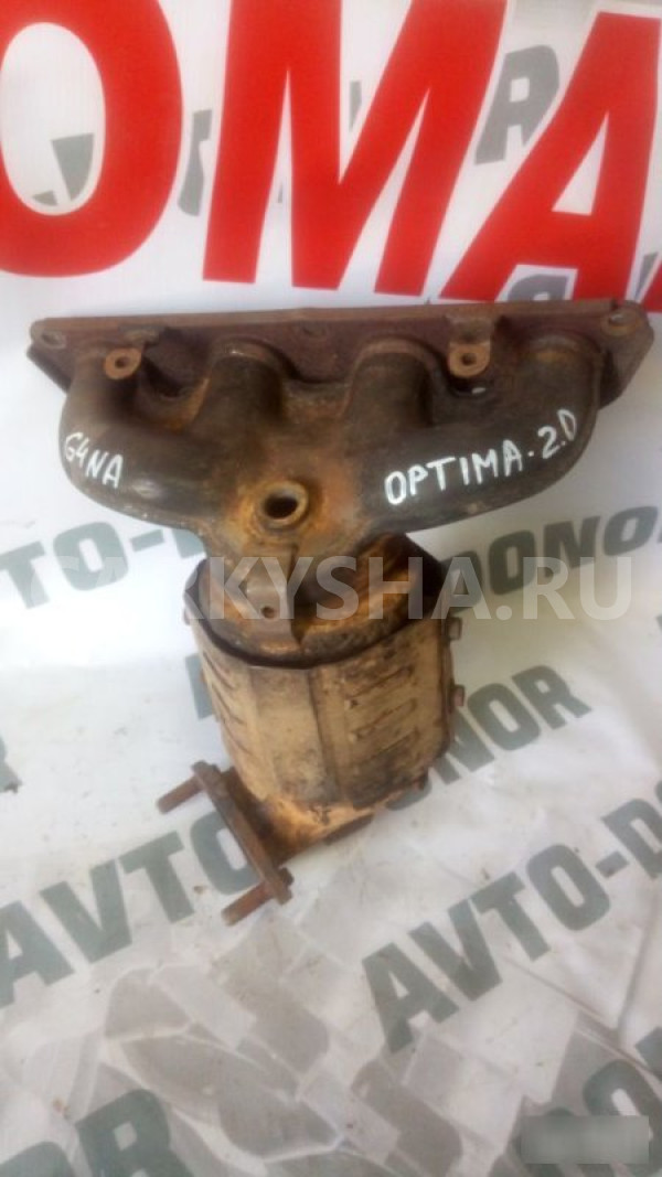 Коллектор выпускной Kia Optima 3 2010-2013 2.0л Kia Optima оригинальный номер 28510-2E590