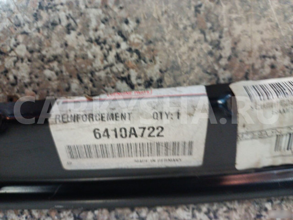 Усилитель Бампера Митцубиси Кольт задн (5 дв) colt Mitsubishi Colt оригинальный номер 6410А722