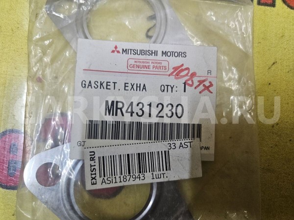 Прокладка выпускного коллектора Mitsubishi Minica 