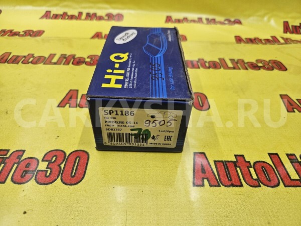 Колодки тормозные Hyundai Accent 