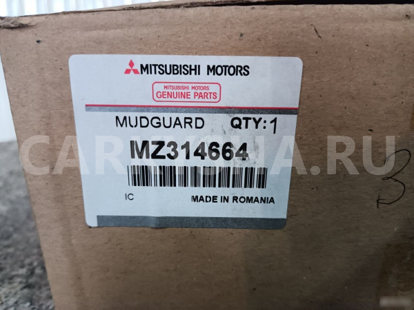 Брызговики передние Митцубиси Аутлендер Mitsubishi Mitsubishi i оригинальный номер MZ314664