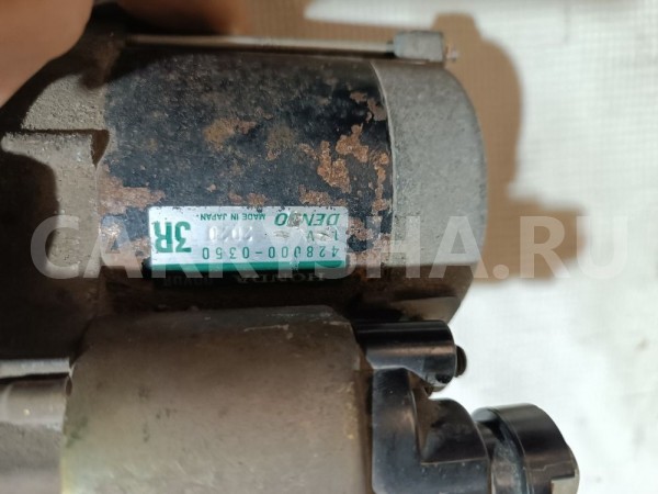 Стартер Honda Fit 