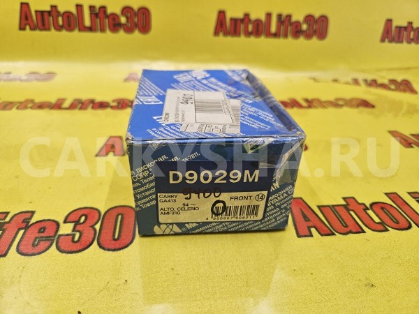 Колодки тормозные Nissan Pixo 