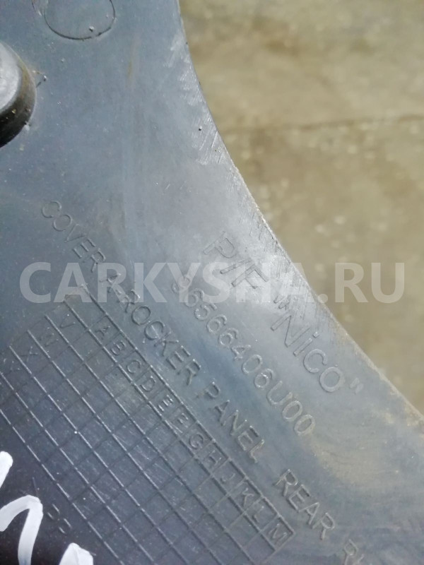 Накладка порога (внутренняя) Daewoo Matiz I рестайлинг (2000—2015) Daewoo Matiz оригинальный номер 96566406