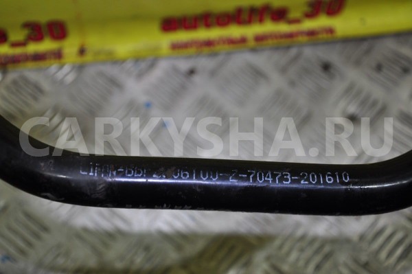 Стабилизатор передний Lifan Solano 