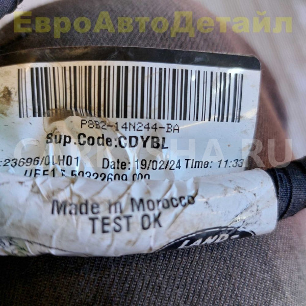 Провод генератора Land Rover Defender 2 (L663) Land Rover Defender оригинальный номер LR172172