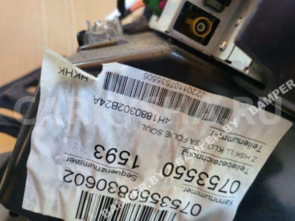 Бардачок Audi A8 D4 (2010—2014) Audi A8 оригинальный номер 4H1880302B24A