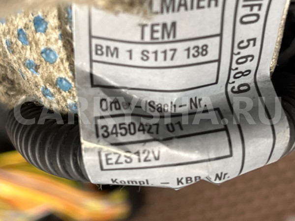 Проводка двигателя BMW X3 оригинальный номер 12 51 3 448 539, 12 51 3 448 539, 12513448539, 3448539, 12 51 3 428 682, 12513428682, 3428682, 12 51 3 448 536, 12513448536, 3448536, 12 51 3 428 679, 12513428679, 3428679, 3 450 427, 3450427, 3 450 428, 3450428, 12 51 7 537 365, 12517537365, 7537365, 7 5