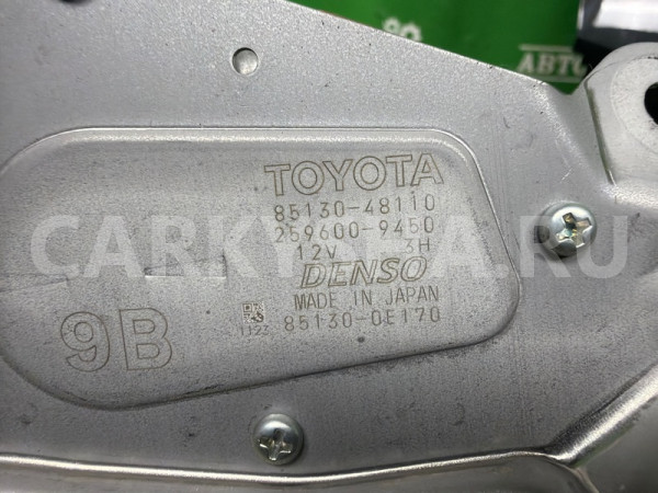 Моторчик дворника Lexus RX 2022-2026 8513048110, задний Lexus RX 