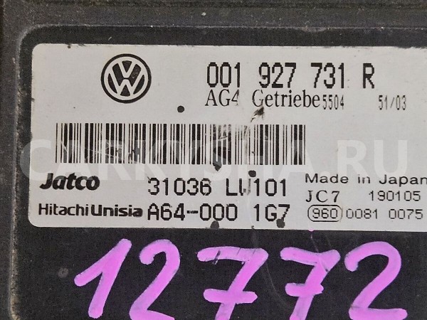 Блок управления АКПП SEAT Ibiza 