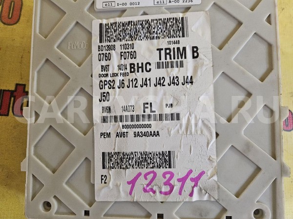 Блок предохранителей Ford Focus 