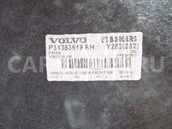 Подкрылок передний правый Volvo S60, V60 новый Volvo S60 оригинальный номер 31353519