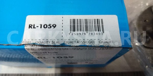 Ступица колеса ZEKKERT RL-1059 1275201371 XQB O7IU Audi 200 оригинальный номер RL-1059