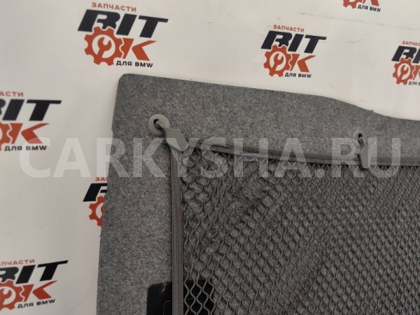 Пол багажника BMW 3er 