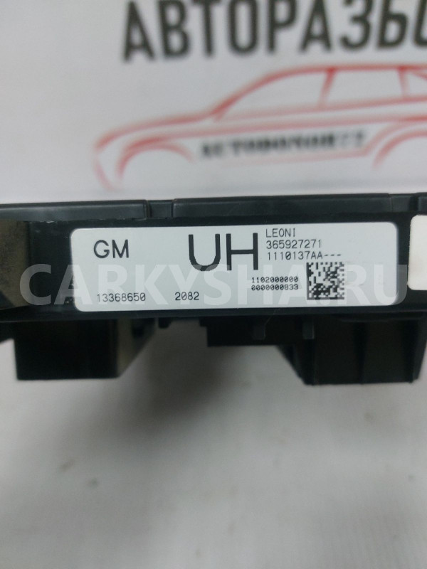Блок предохранителей Opel Astra J Opel Astra оригинальный номер 13368650