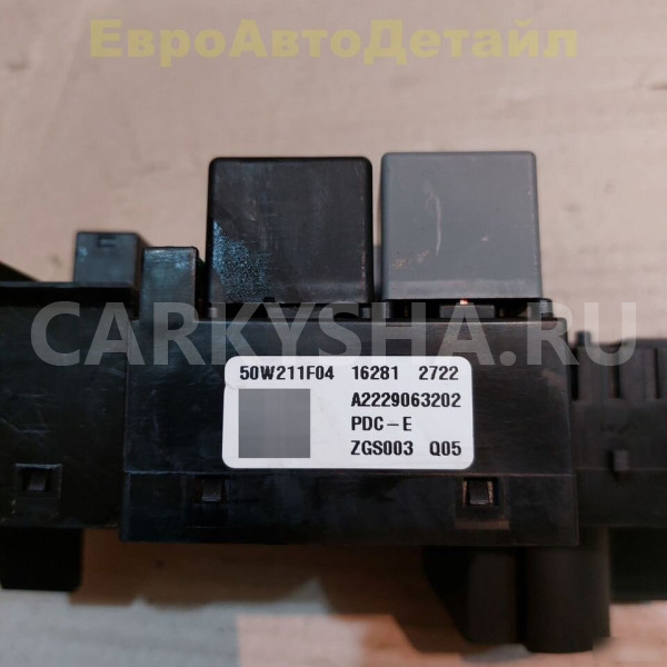Блок предохранителей Mercedes C217 W222 W205 X253 Mercedes-Benz GLC оригинальный номер A2229063202