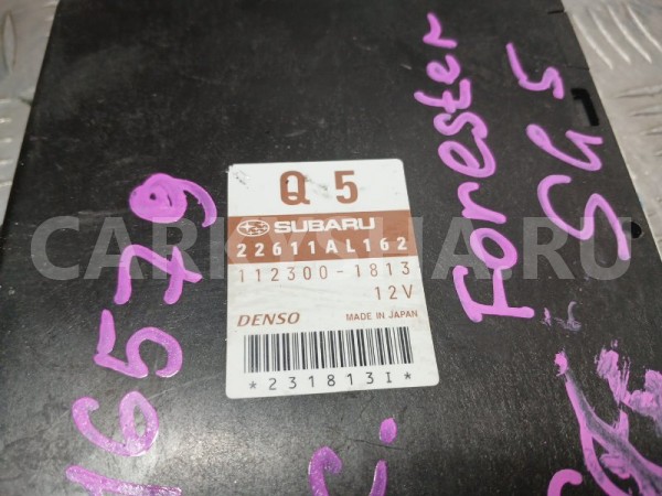 Блок управления ДВС Subaru Forester 