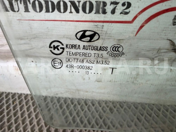 Стекло передней правой двери Hyundai Elantra 5 MD Hyundai Elantra оригинальный номер 824213X010