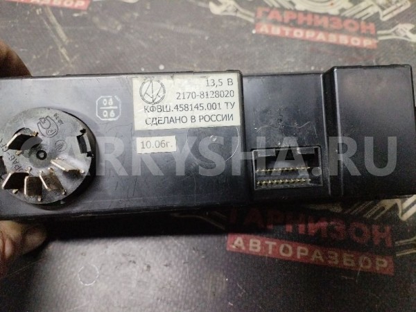Блок управления печкой климат ваз 2110 2111 2112 ВАЗ (Lada) 2110 оригинальный номер 21708128020