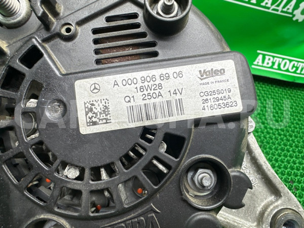 Генератор Mercedes E 2016-2024 A0009066906 W213 274.920 Mercedes-Benz E-klasse 